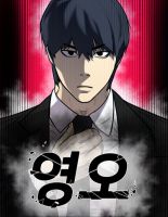 Young Oh - Manhwa, Action, Shounen